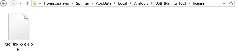 прилагаемый файл лицензии SECURE_BOOT_SET